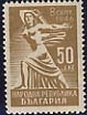 Timbre bg011946-marke-3.jpg
