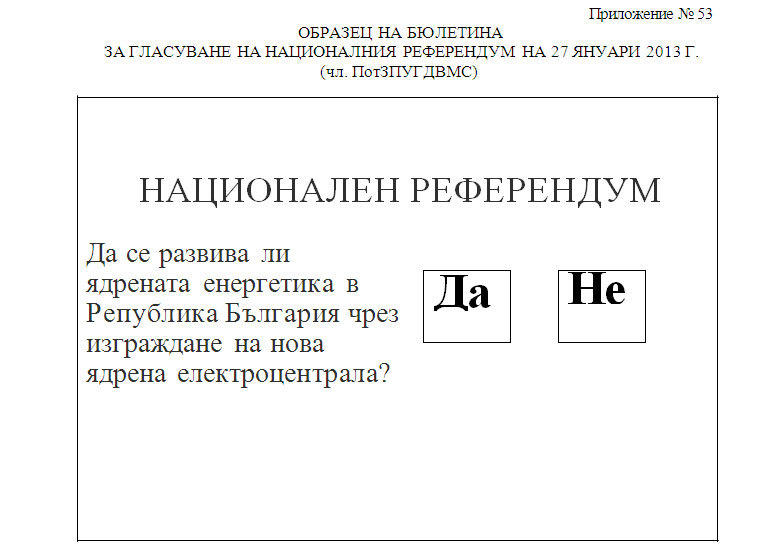 Ballot paper bg012013-zettel.jpg