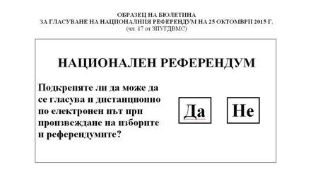 Bulletin de vote bg012015-zettel.jpg