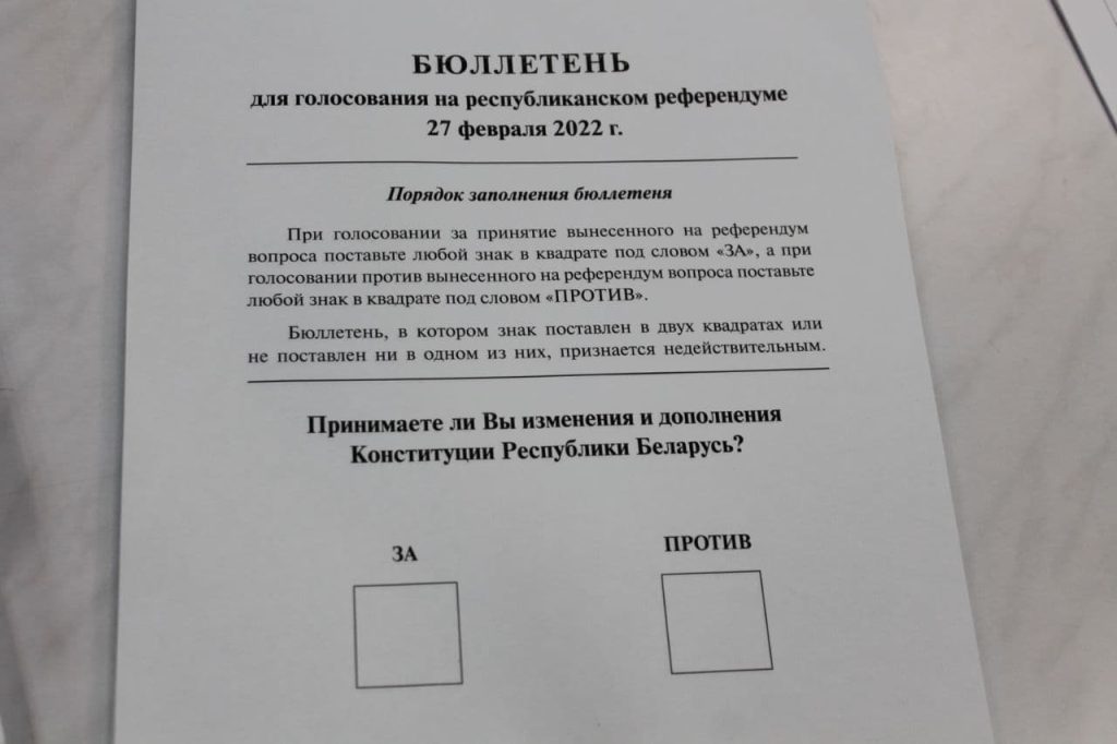 Ballot paper by012022-zettel.jpeg