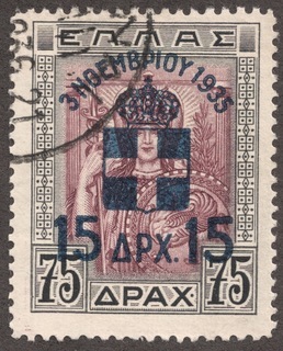Briefmarke gr011935-marke.jpg