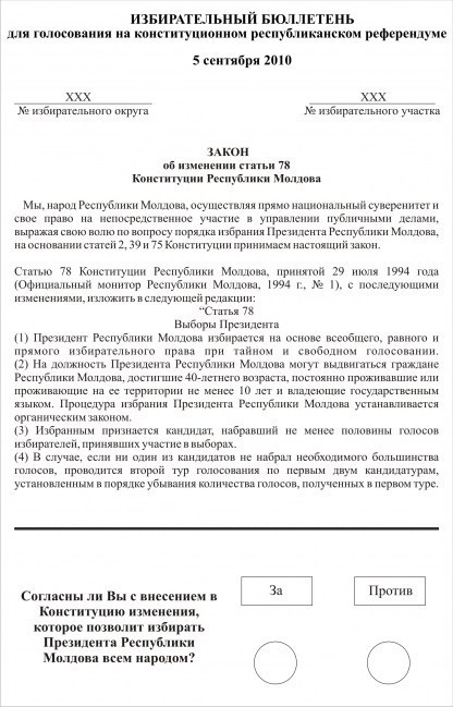 Bulletin de vote md012010-zettel-2.jpg