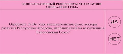 Bulletin de vote md022014-zettel.jpg