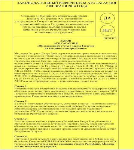 Ballot paper md032014-zettel.jpg