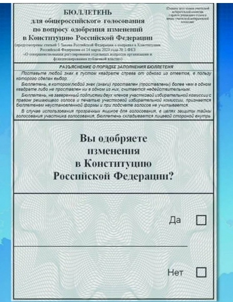 Scheda elettorale ru012020-zettel.jpeg