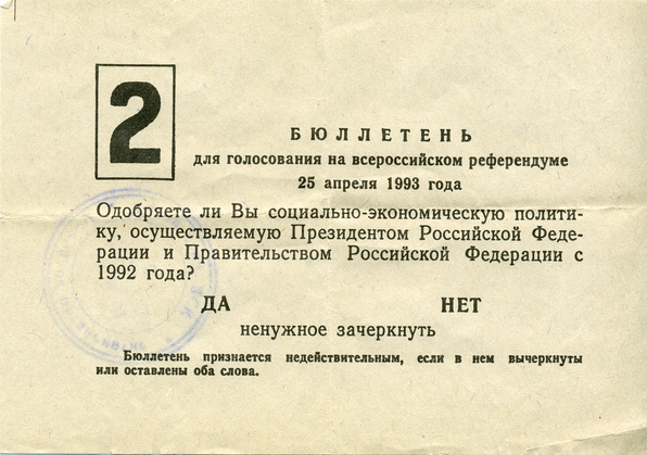 Bulletin de vote ru021993-zettel.jpg
