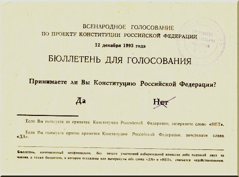 Bulletin de vote ru051993-zettel.jpg