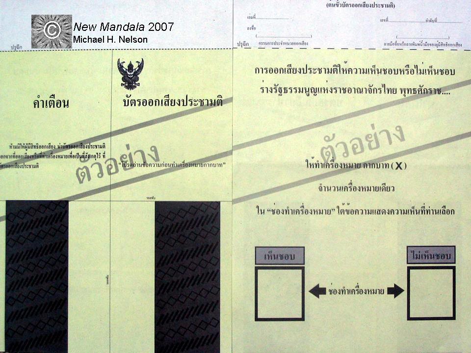 Ballot paper th012007-zettel.jpg