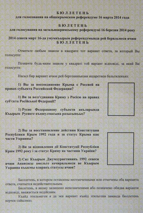 Bulletin de vote ua012014-zettel.jpg