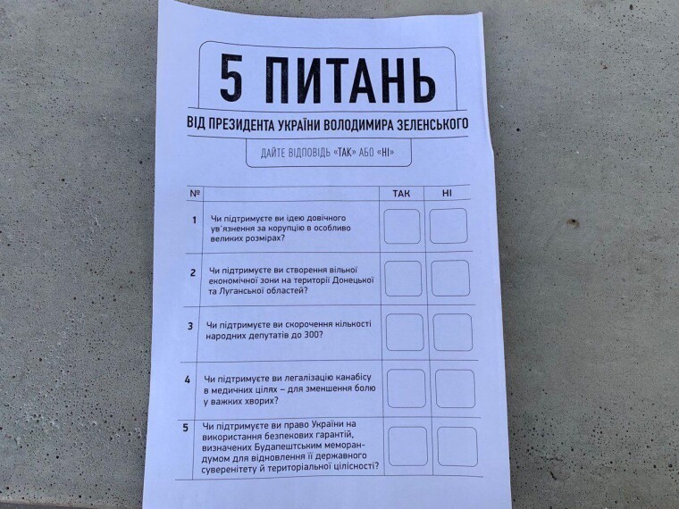 Bulletin de vote ua012020-zettel.jpg