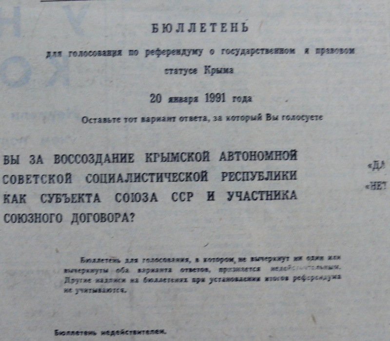 Bulletin de vote ua031991-zettel.jpg