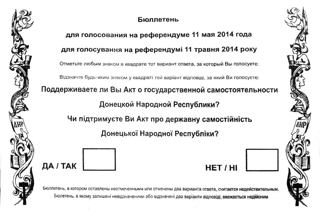 Bulletin de vote ua032014-zettel.jpg